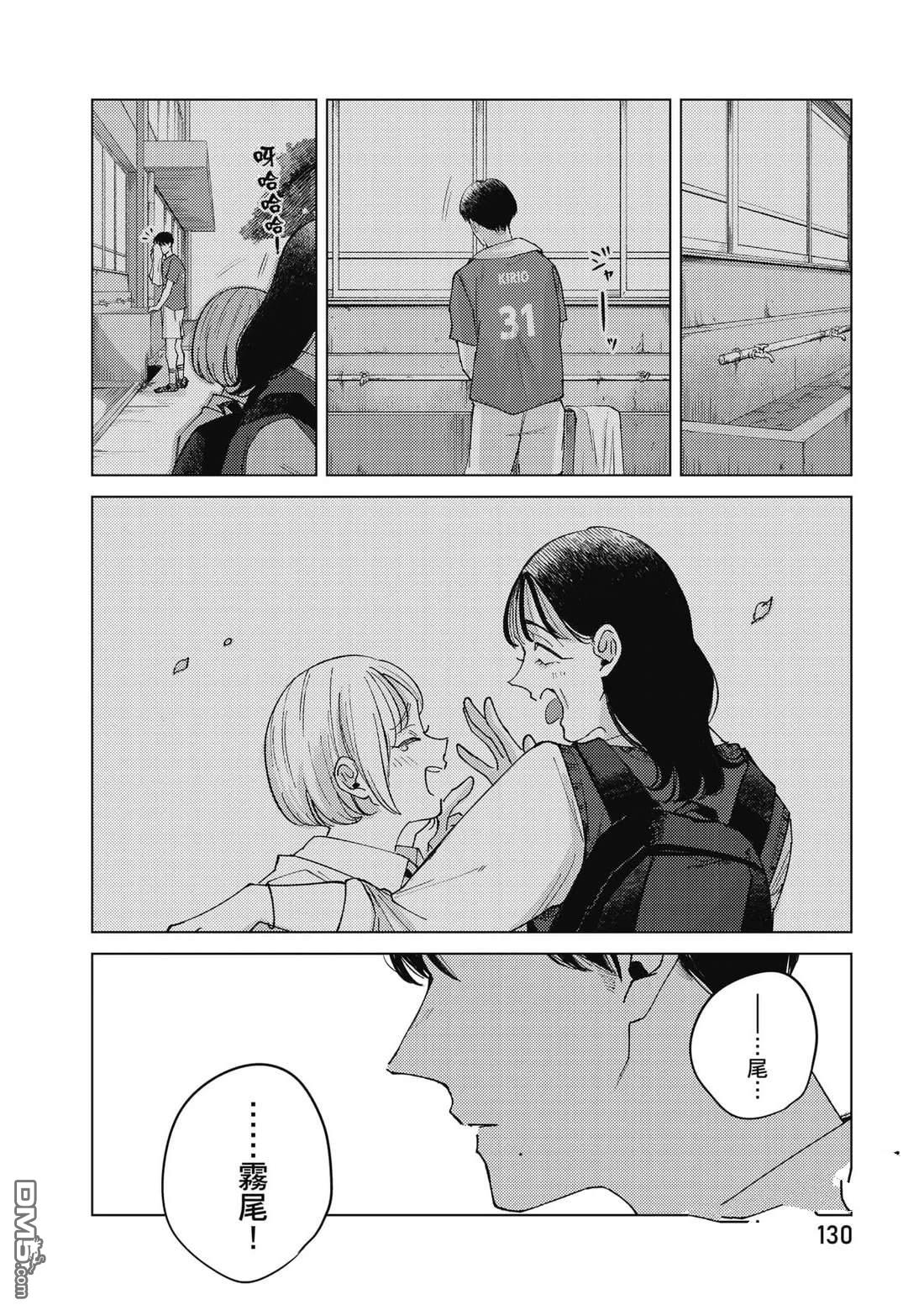 第131页