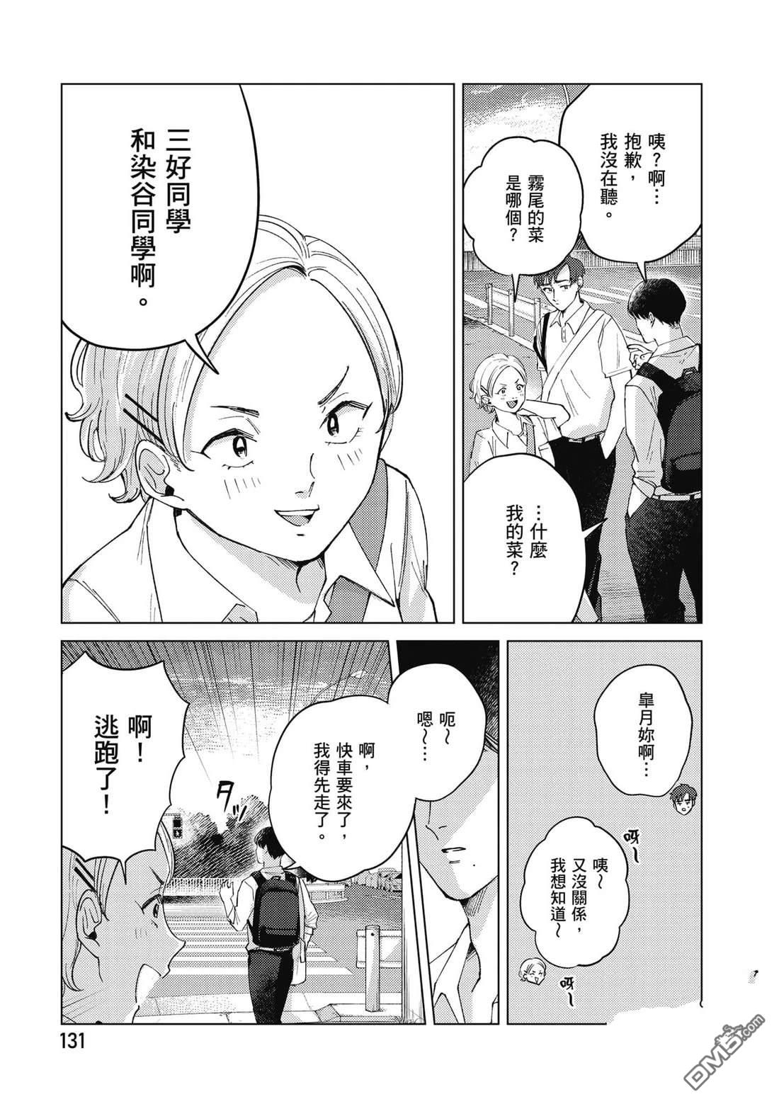第132页