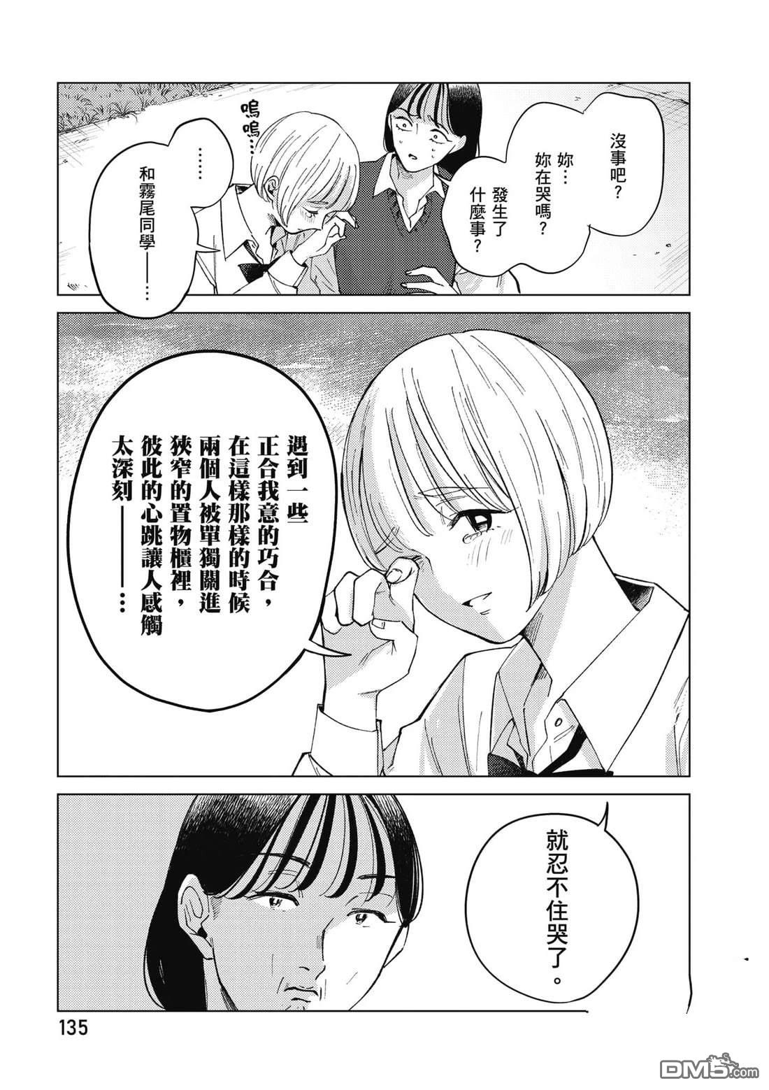第136页