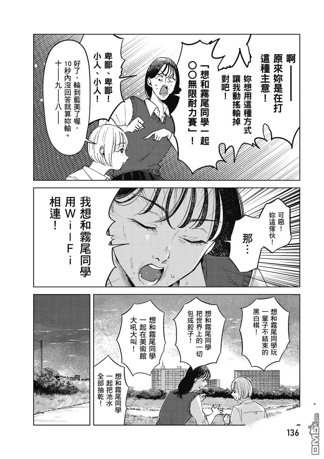 第137页