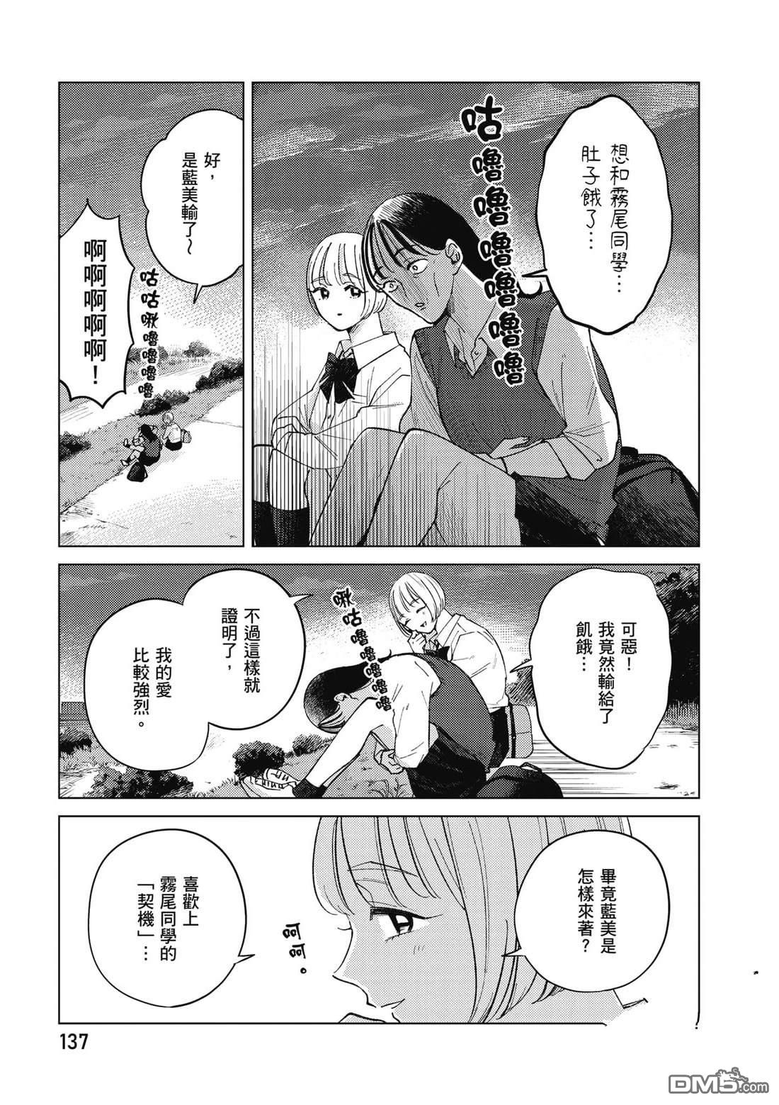 第138页