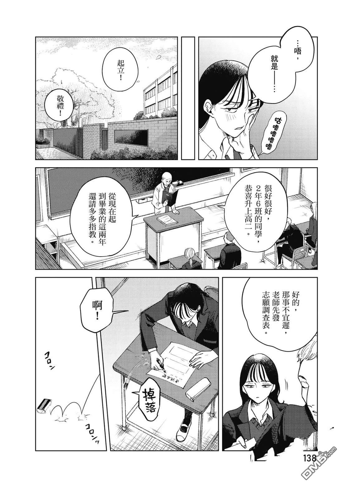 第139页
