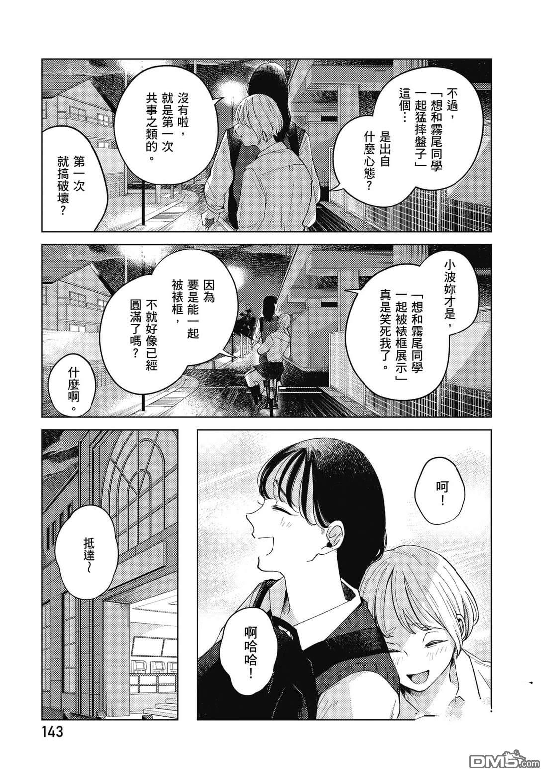 第144页