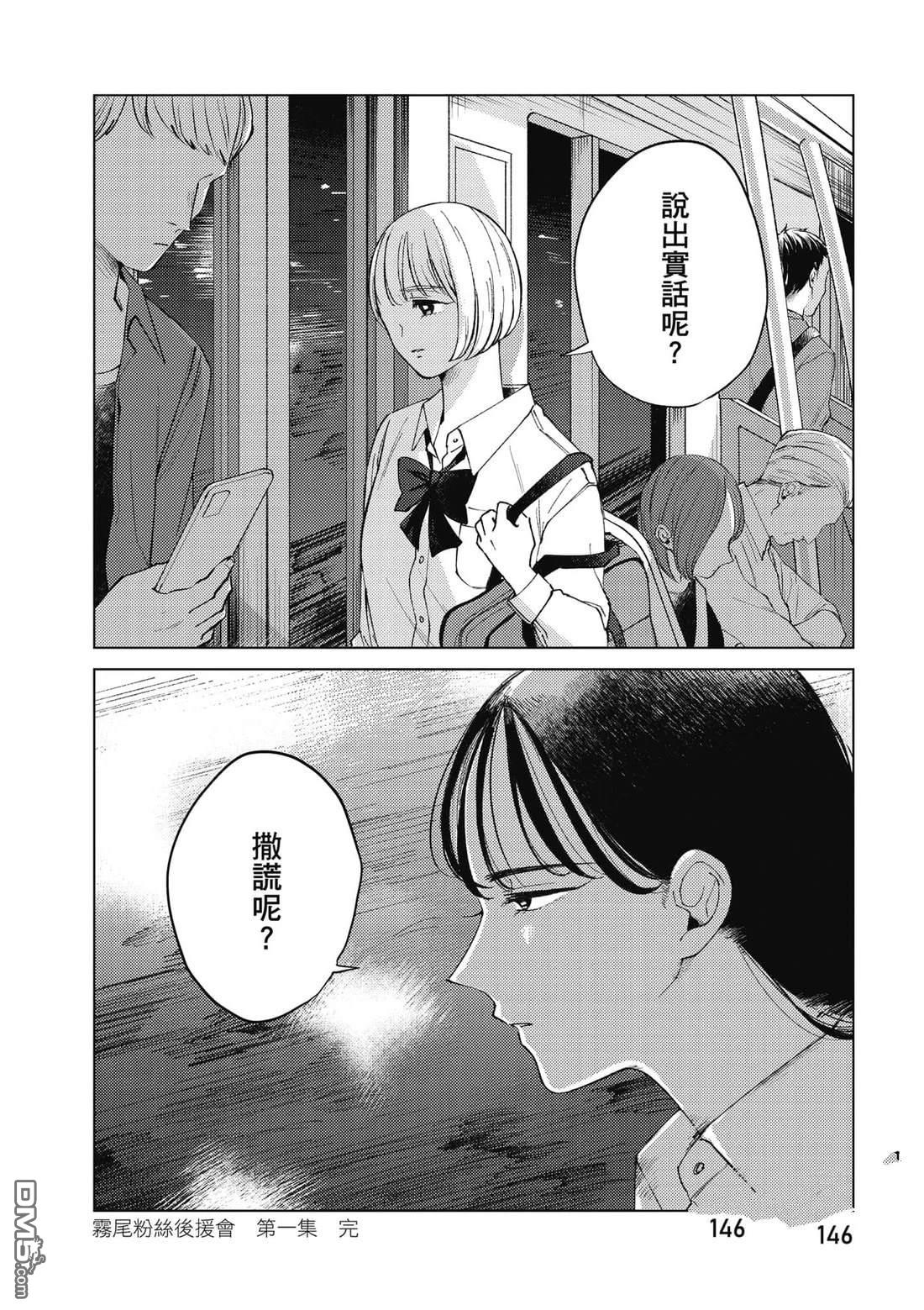 第147页