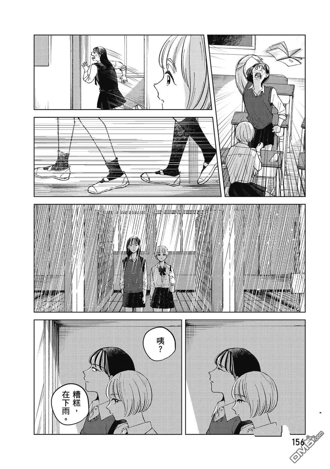 第157页