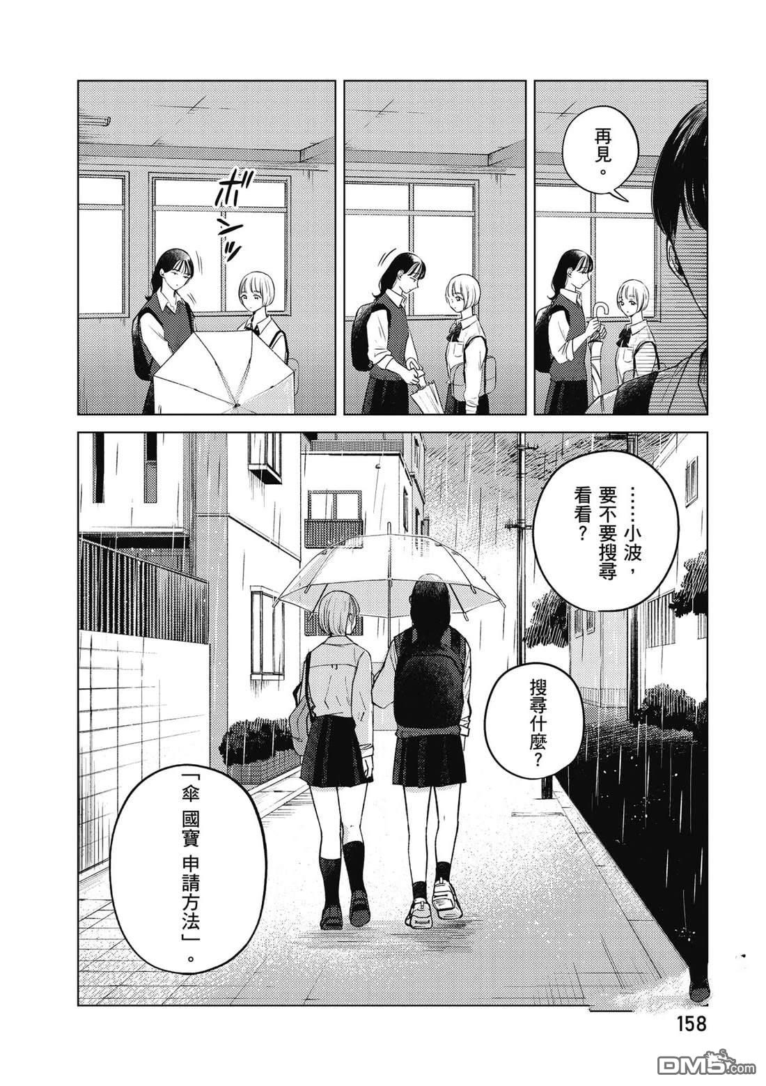 第159页