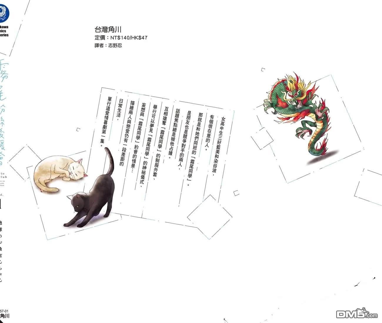 第161页