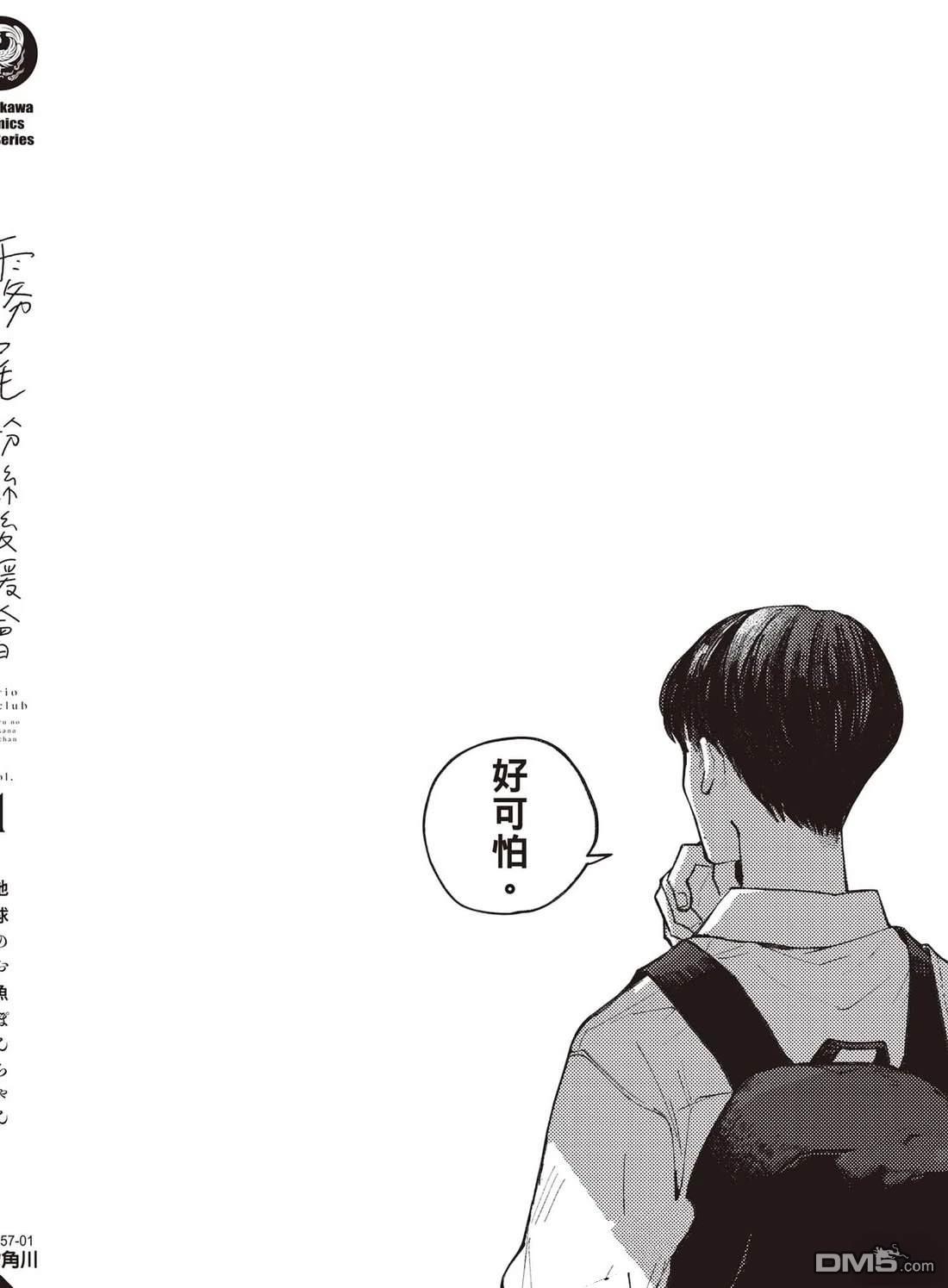 第163页