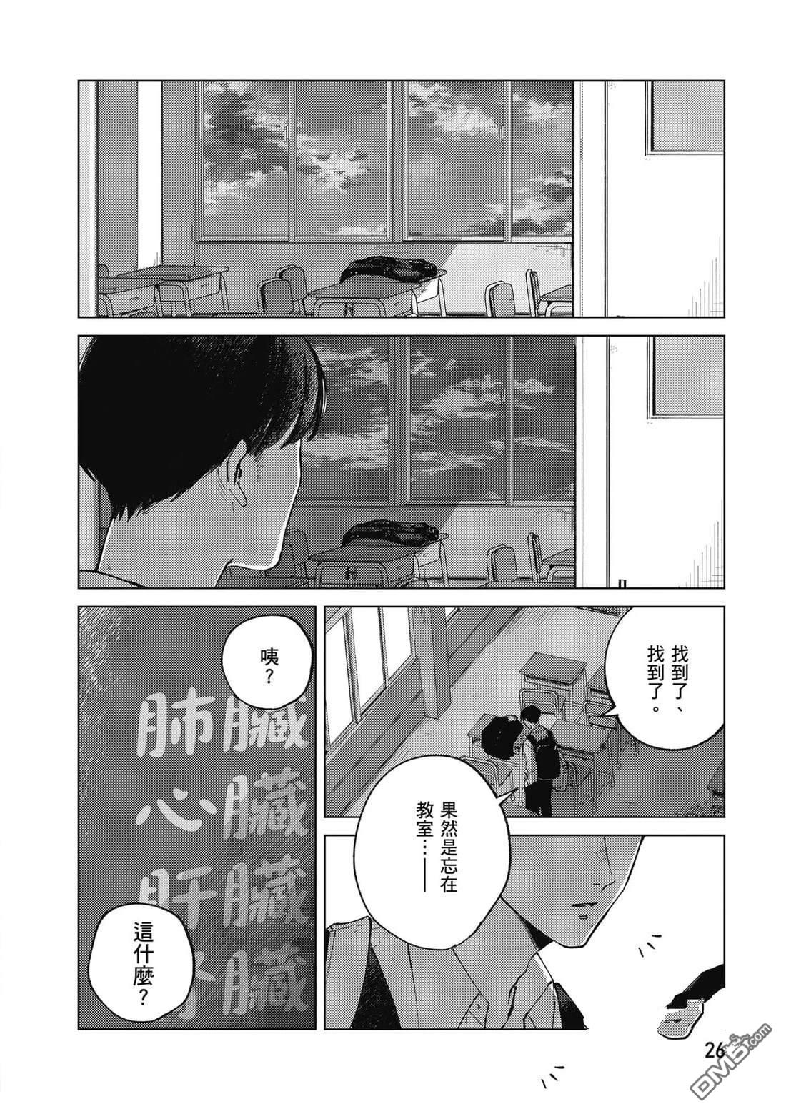第27页