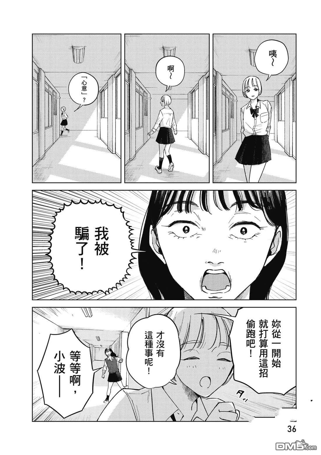 第37页