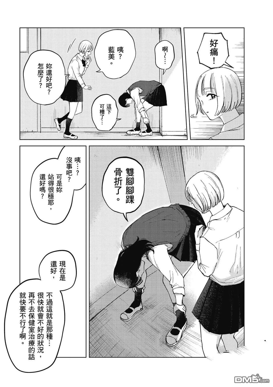 第38页