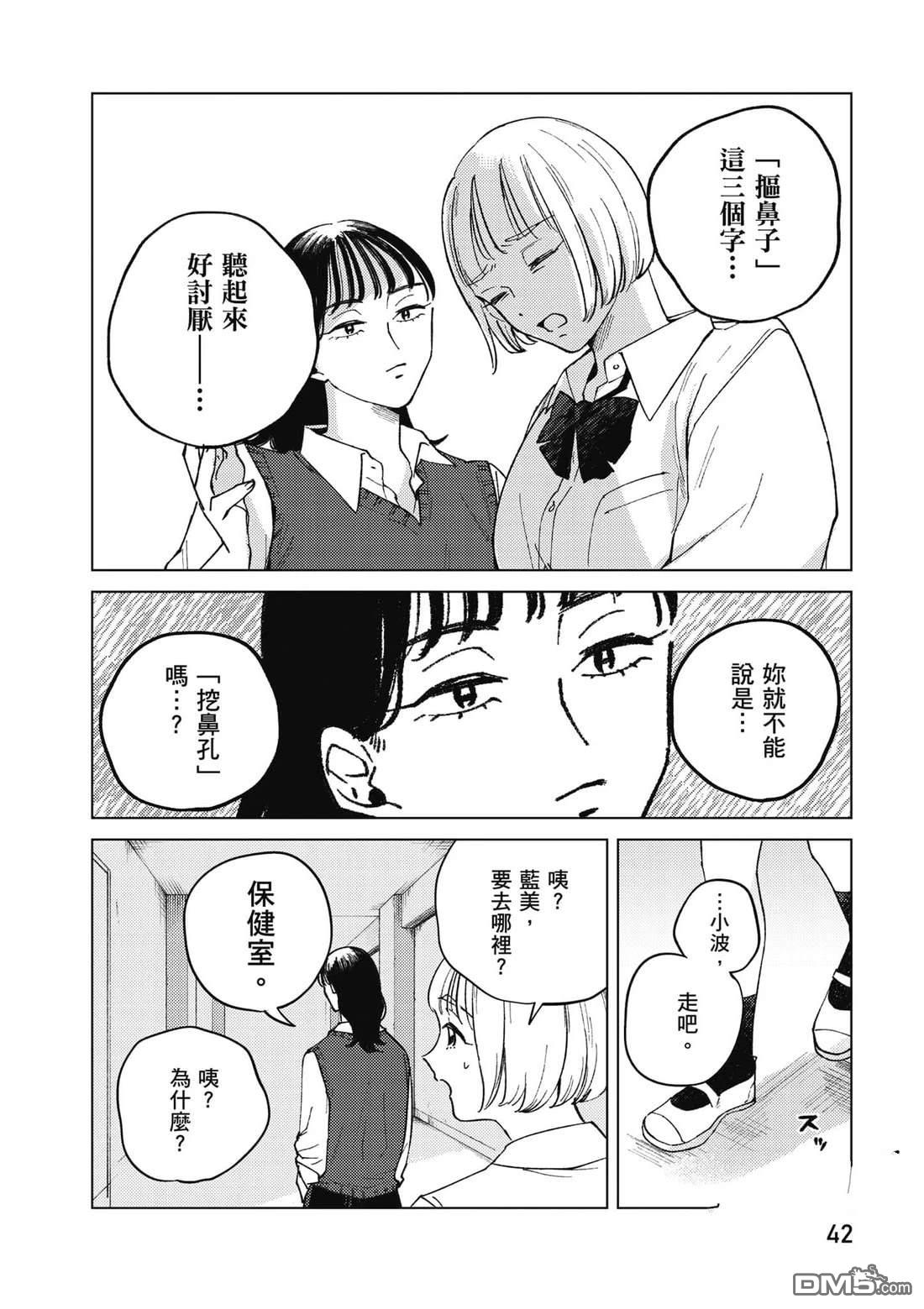 第43页