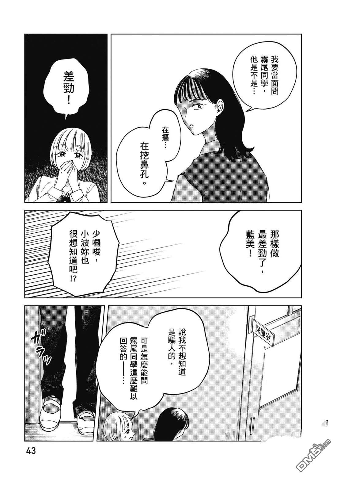 第44页