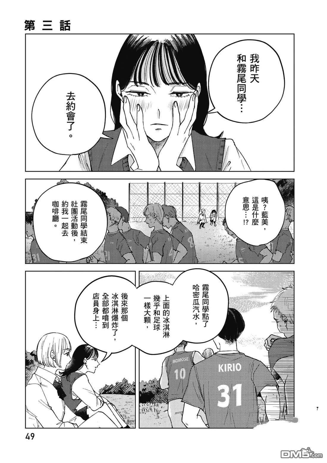 第50页
