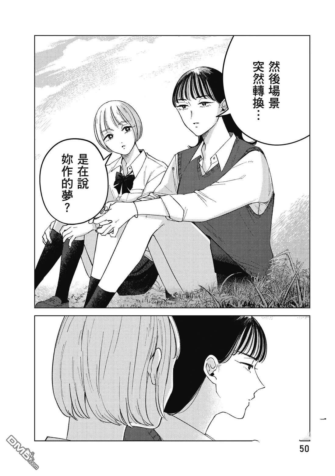 第51页