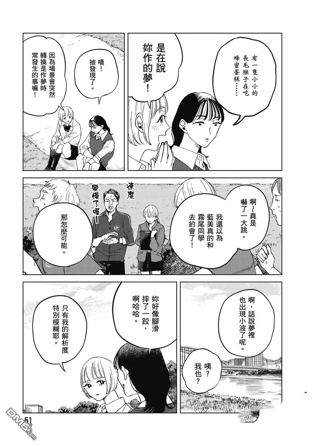 第52页