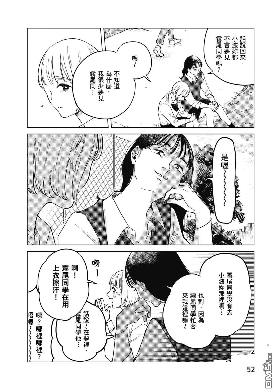 第53页