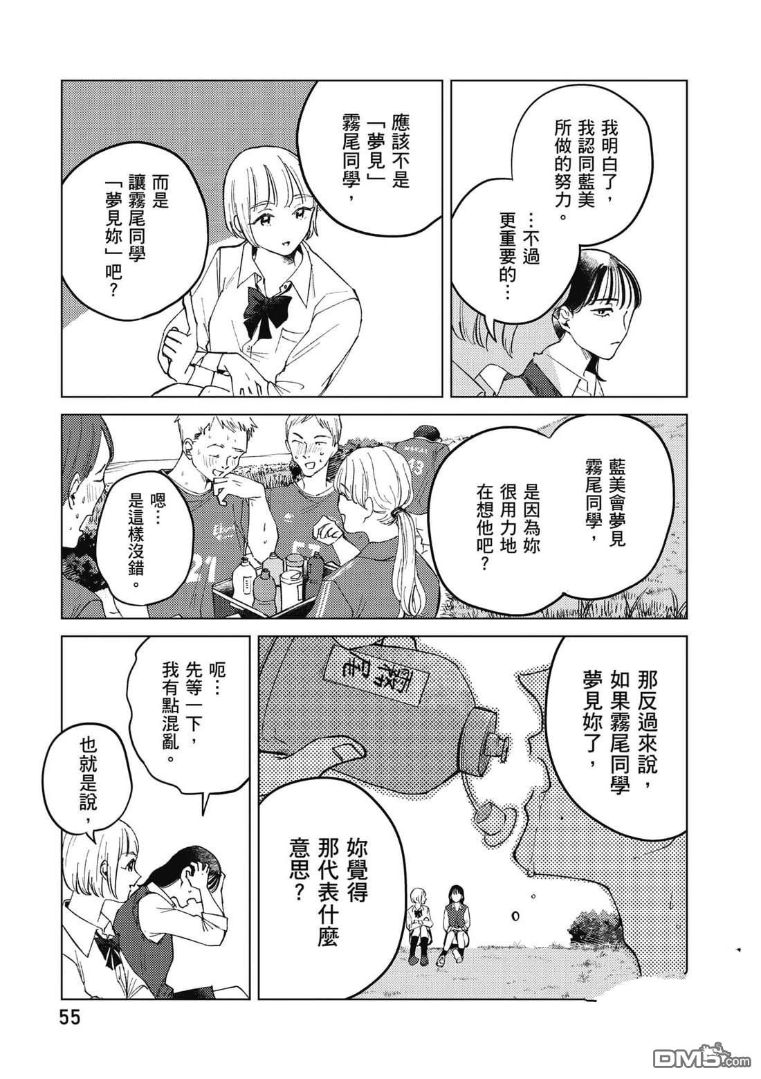 第56页