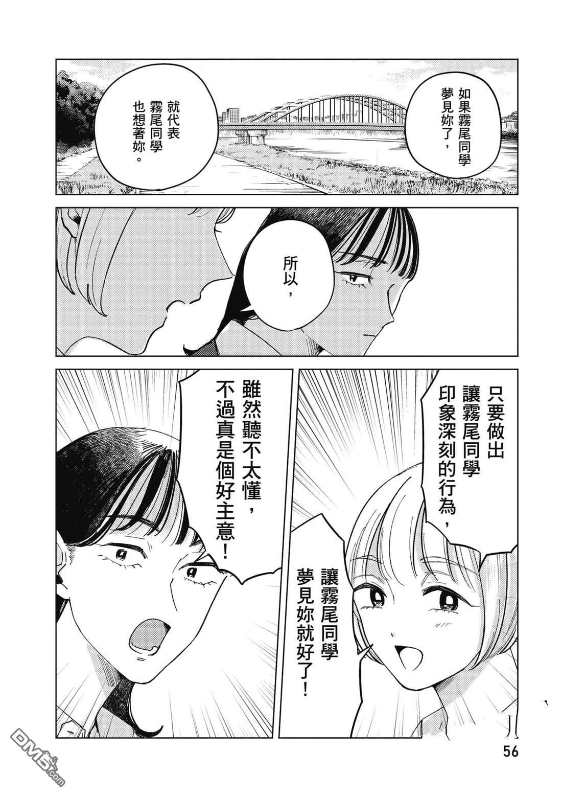第57页