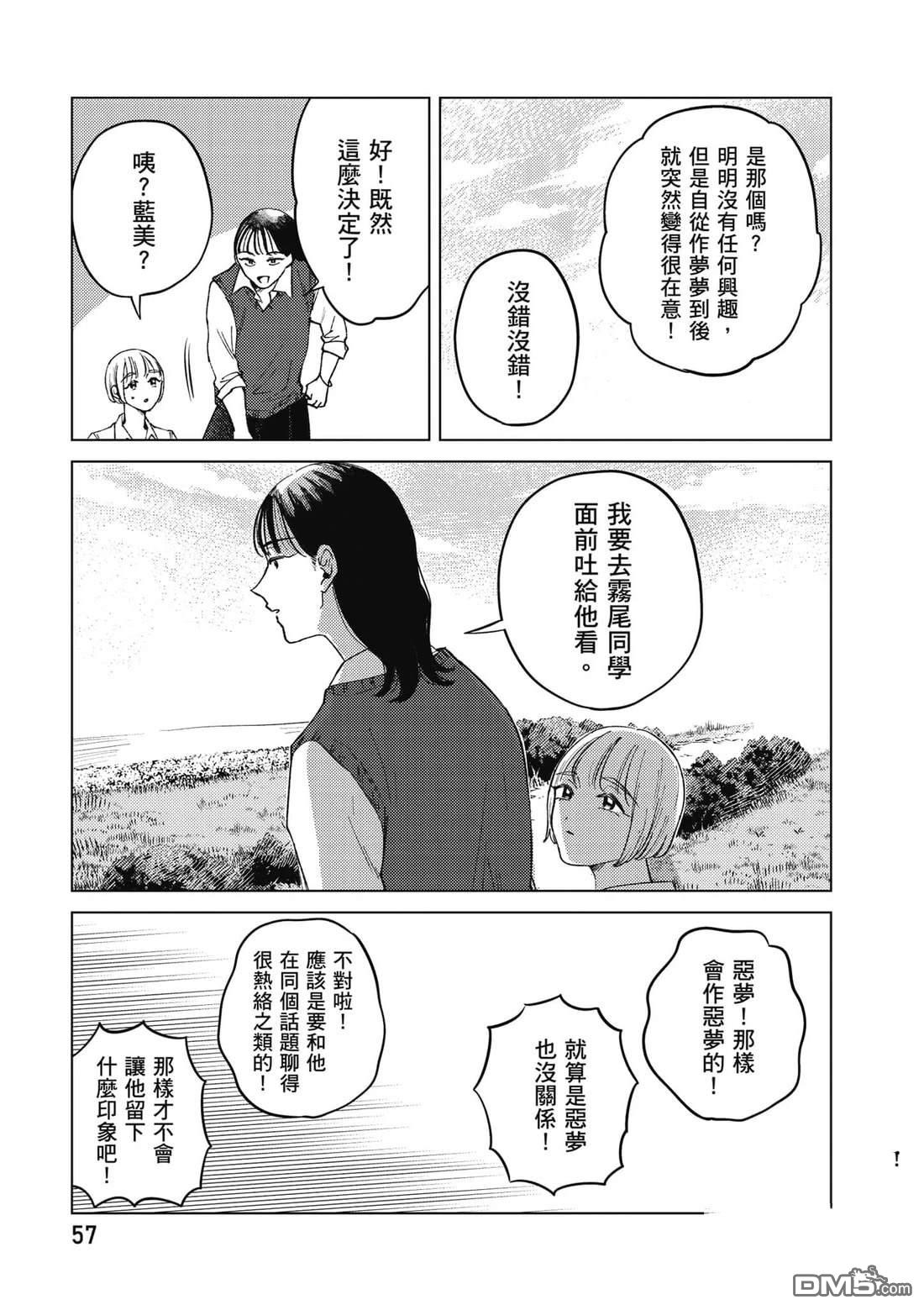 第58页