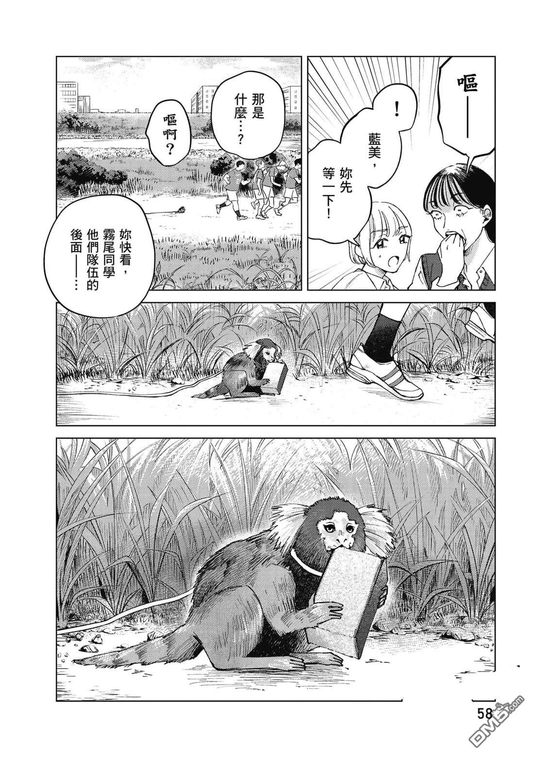 第59页