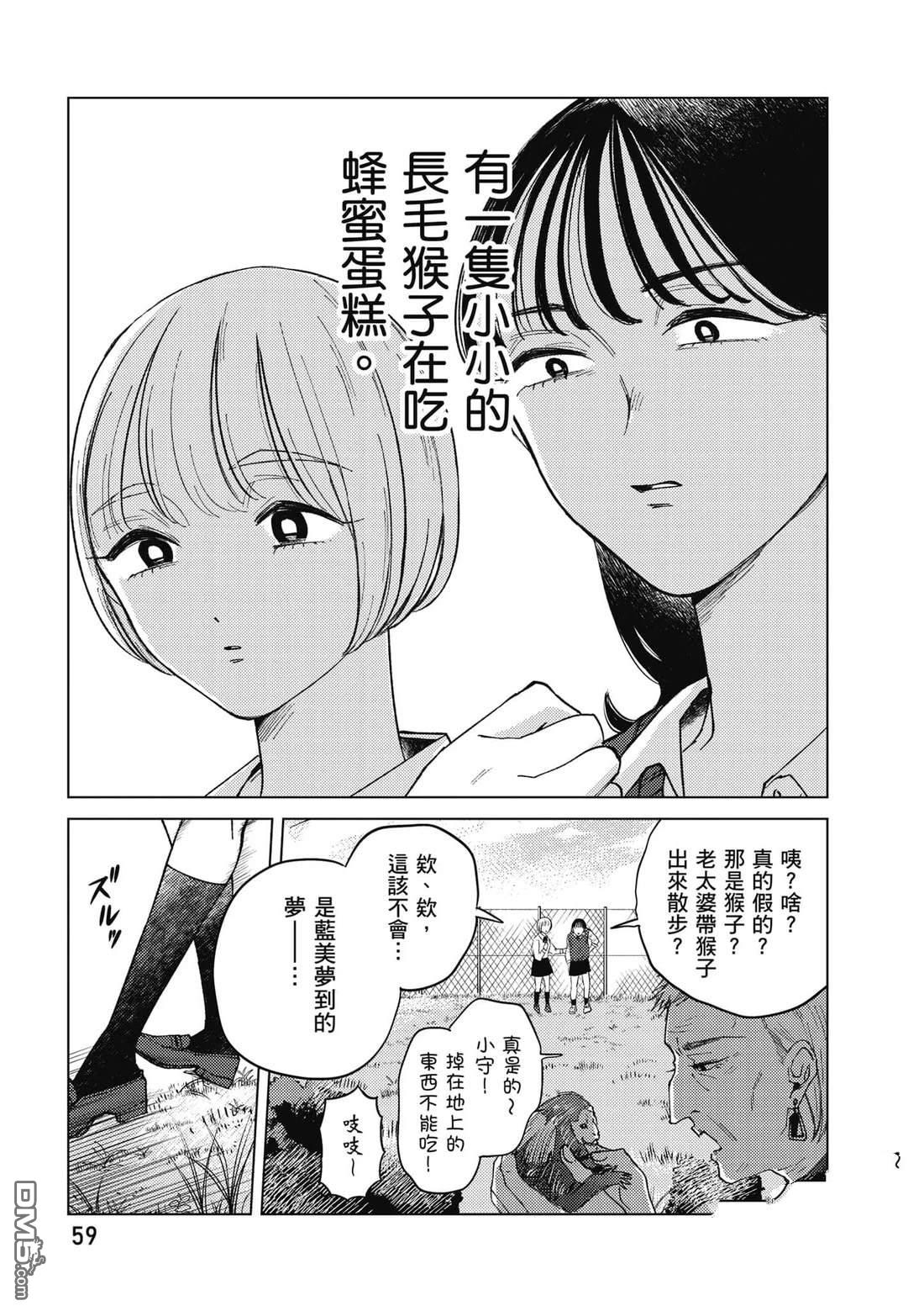 第60页