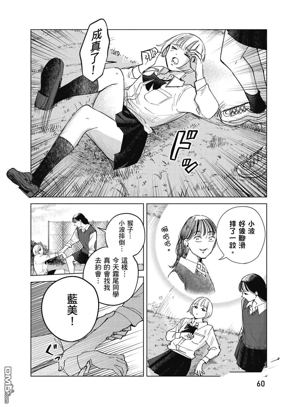第61页
