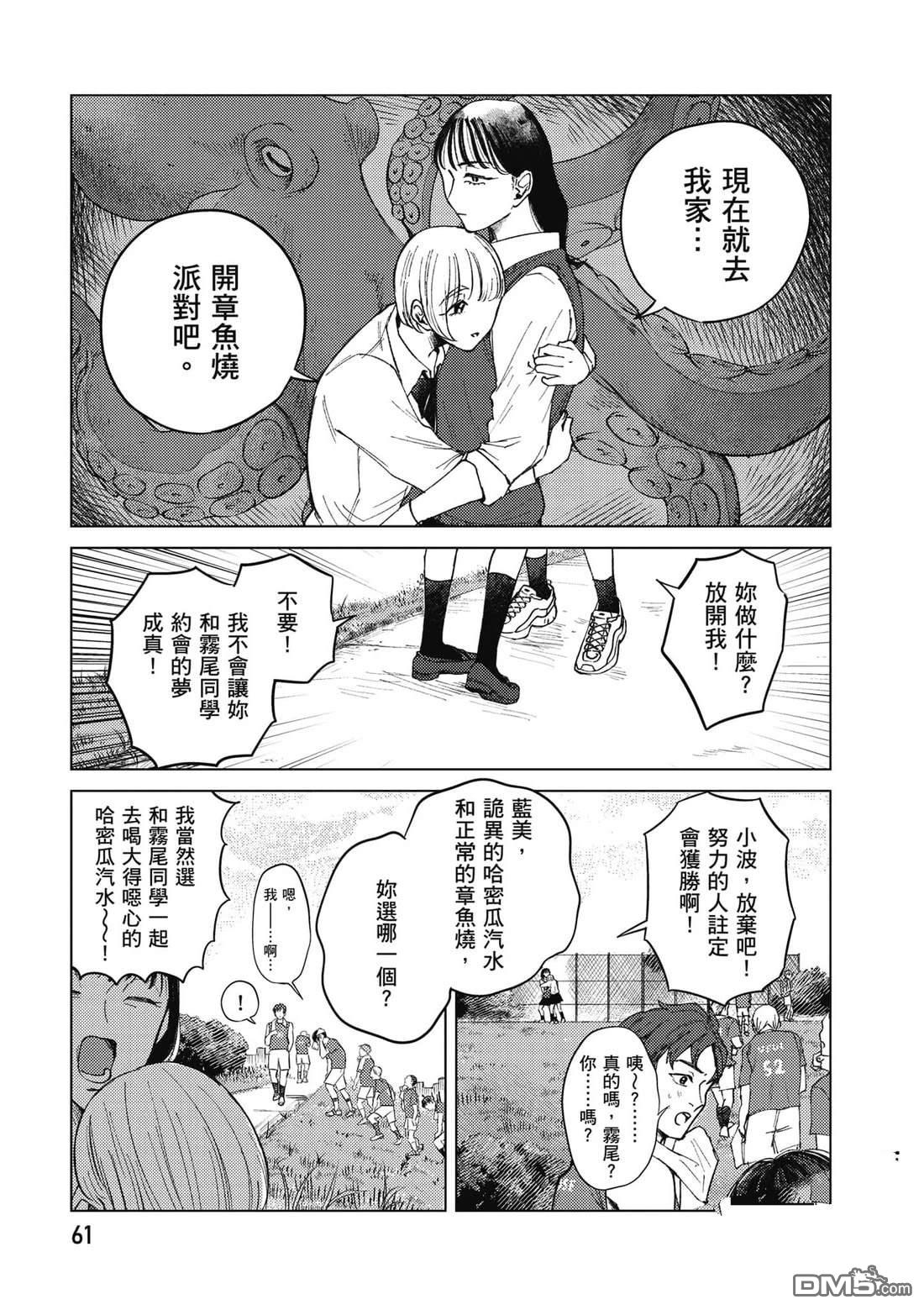 第62页