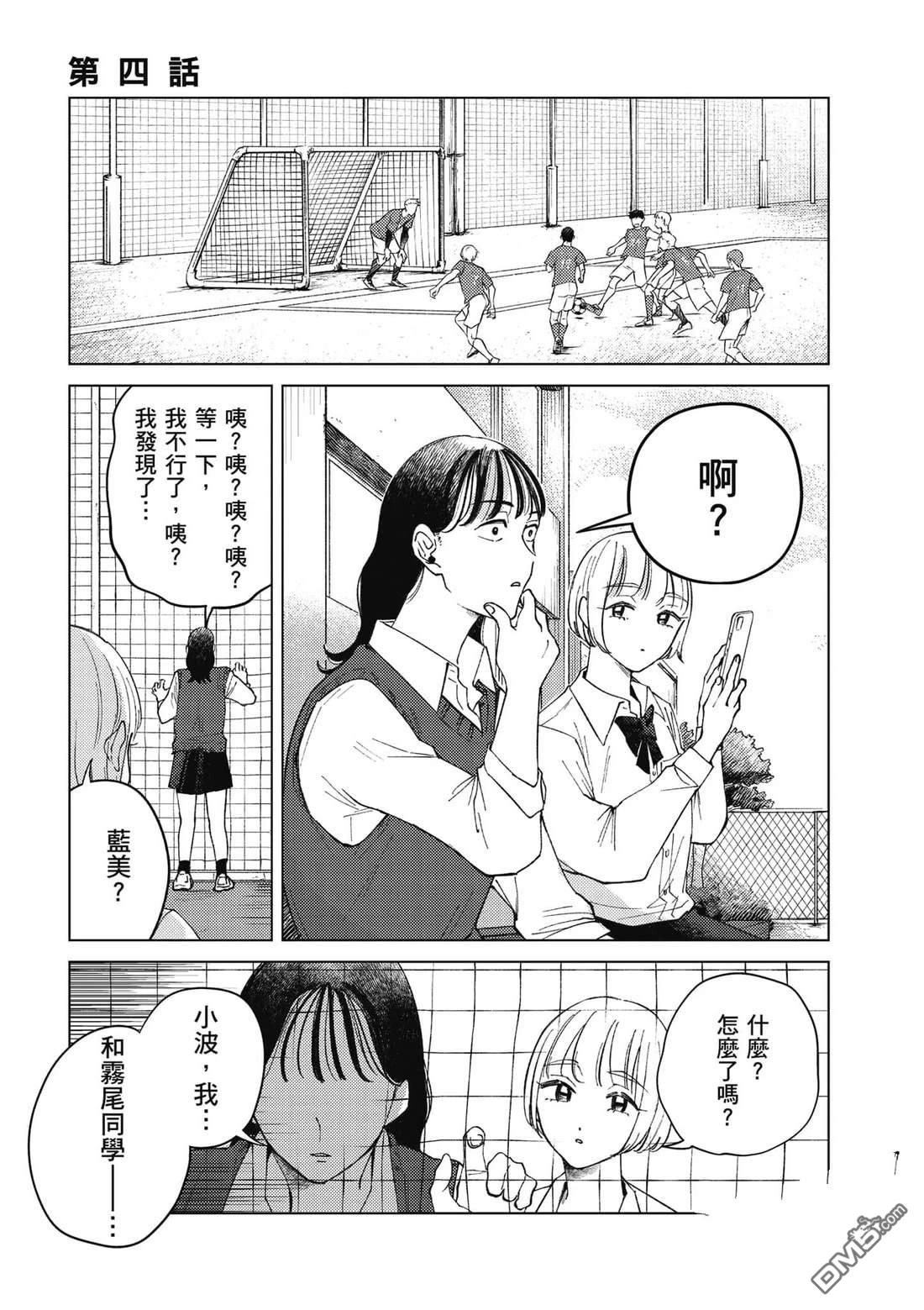 第68页