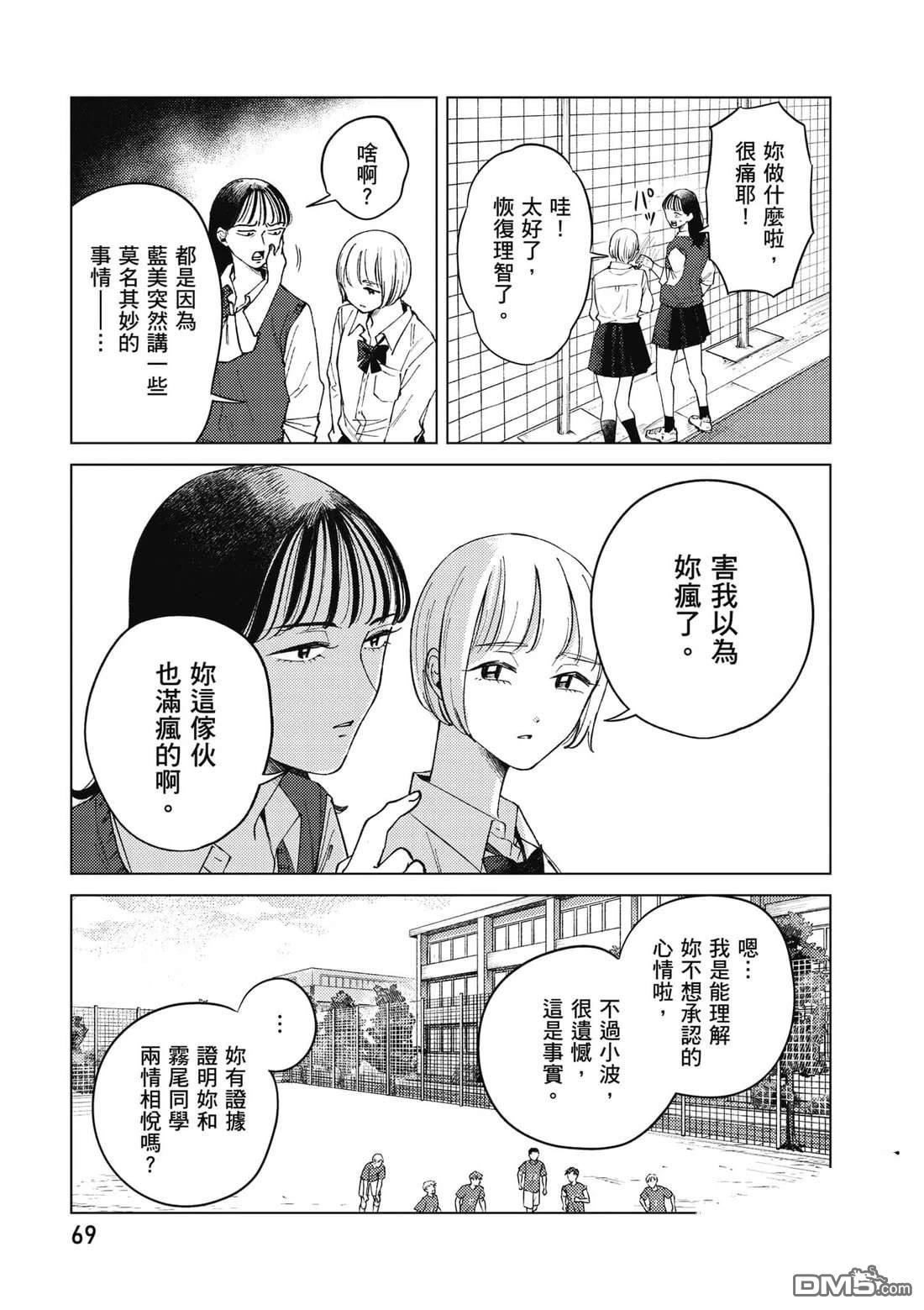第70页