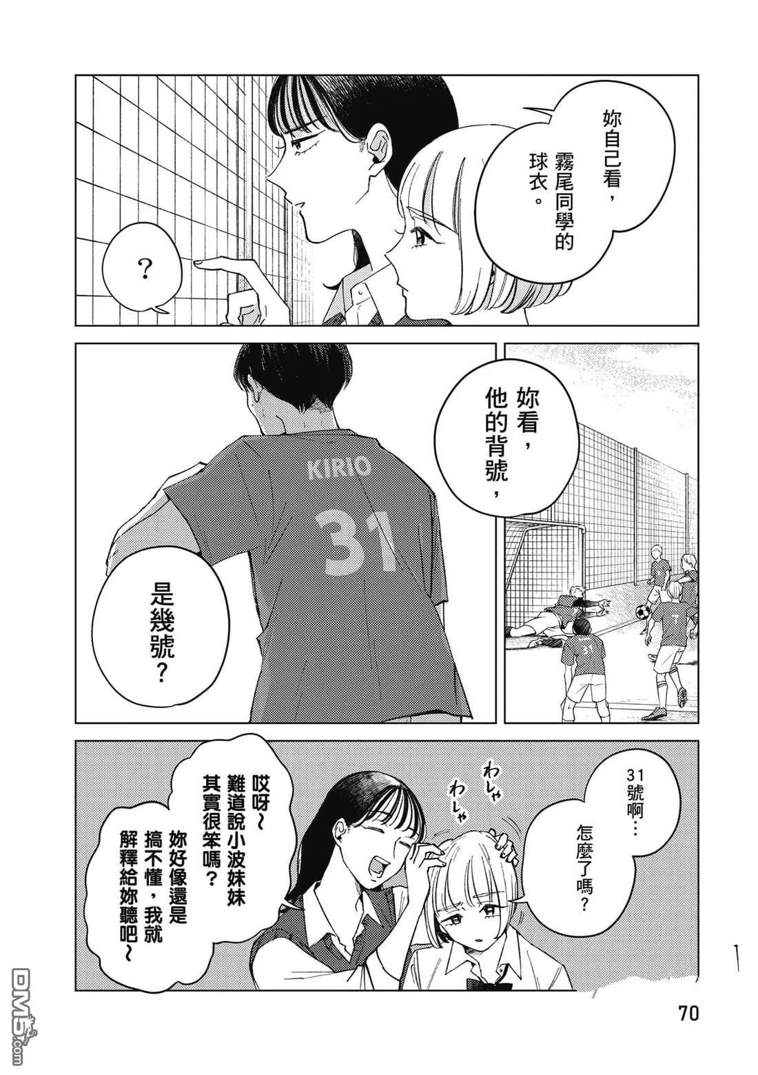 第71页