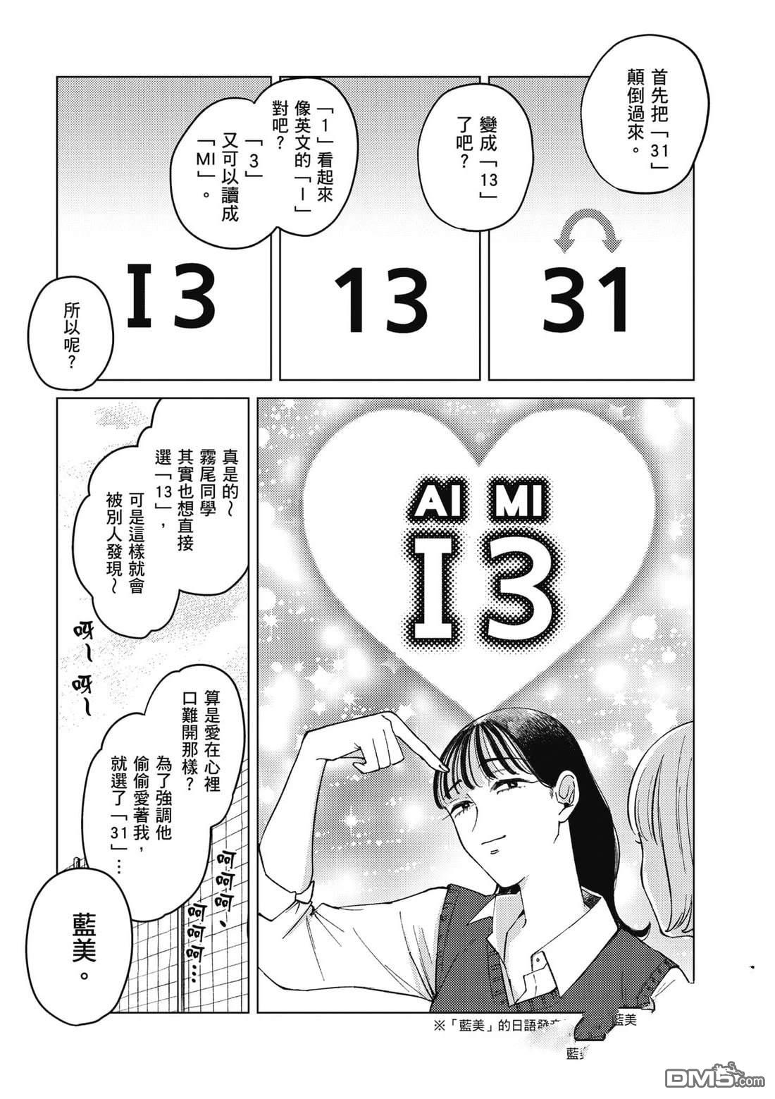 第72页