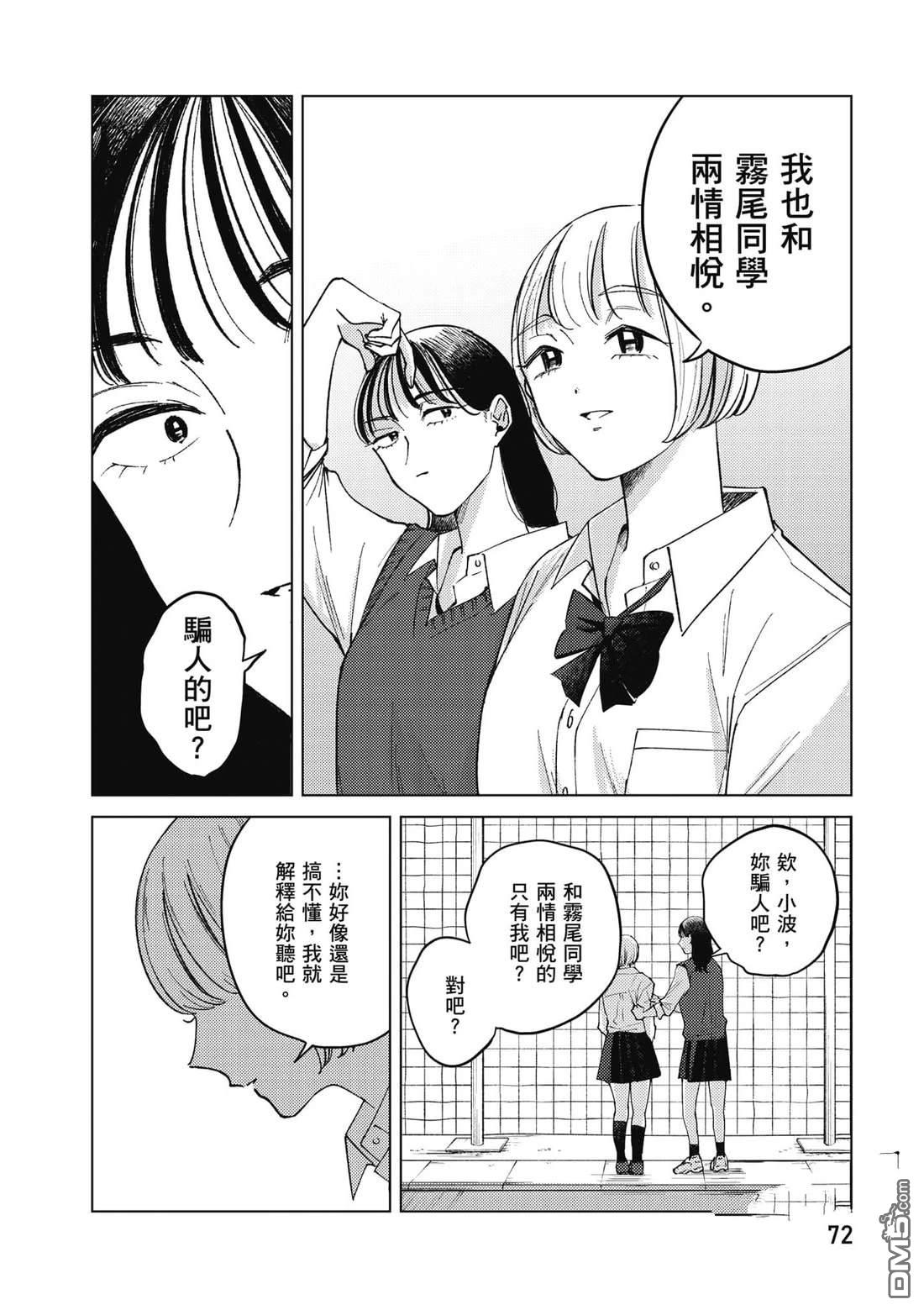 第73页