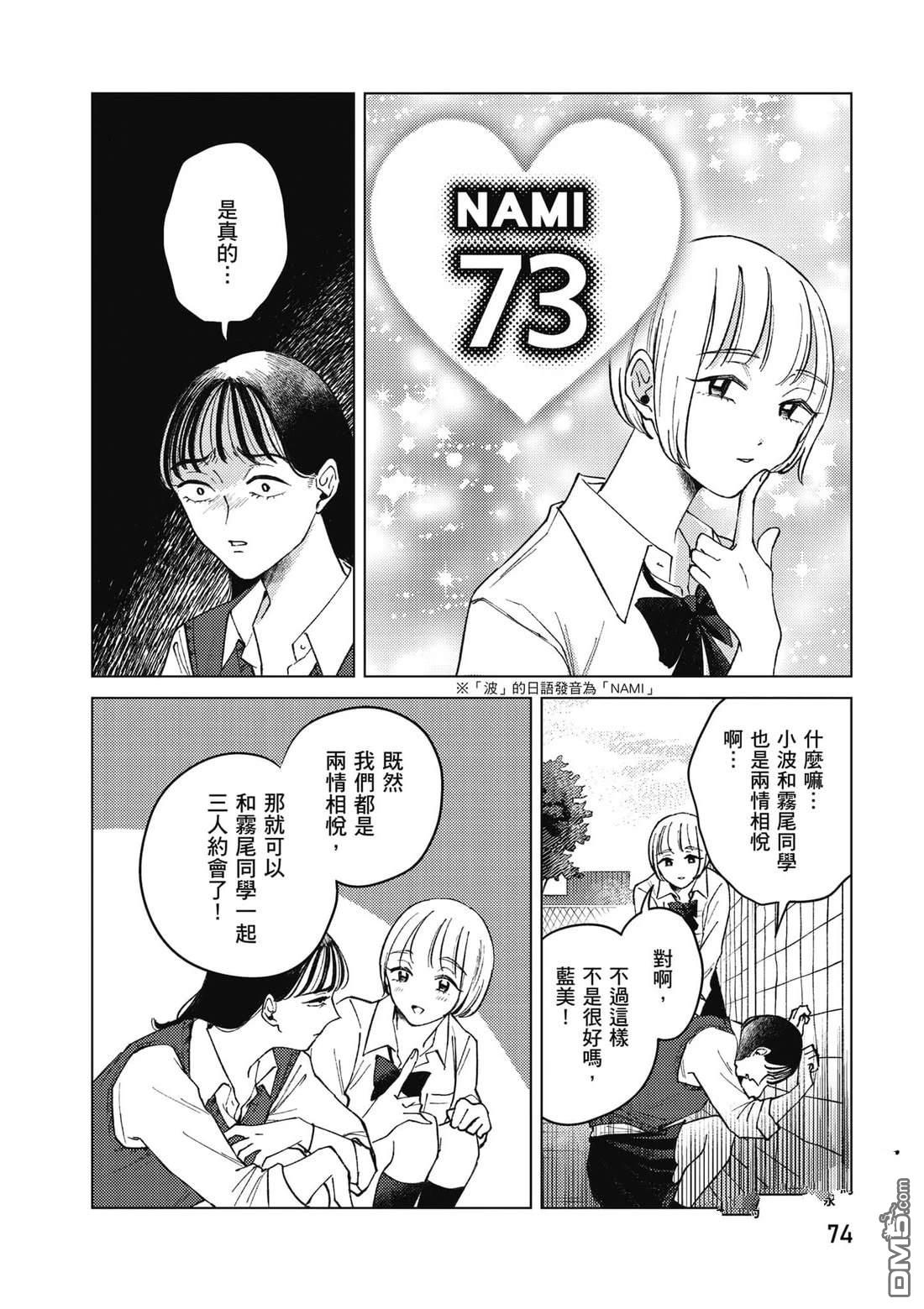 第75页