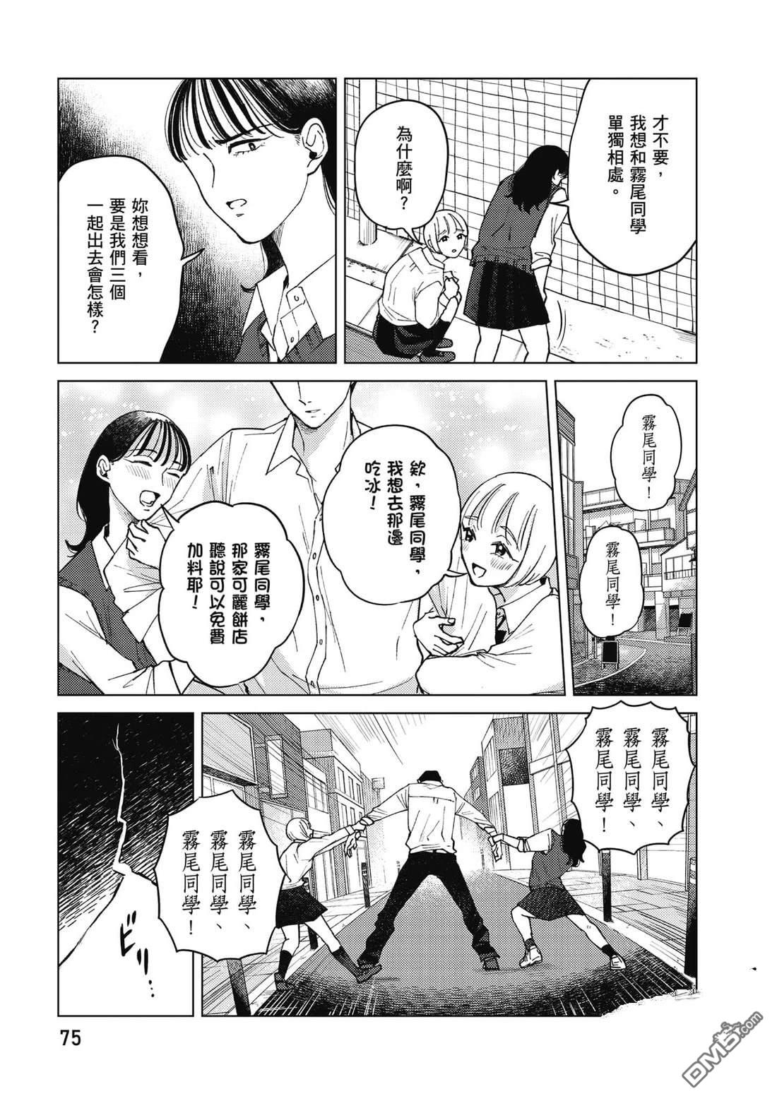 第76页