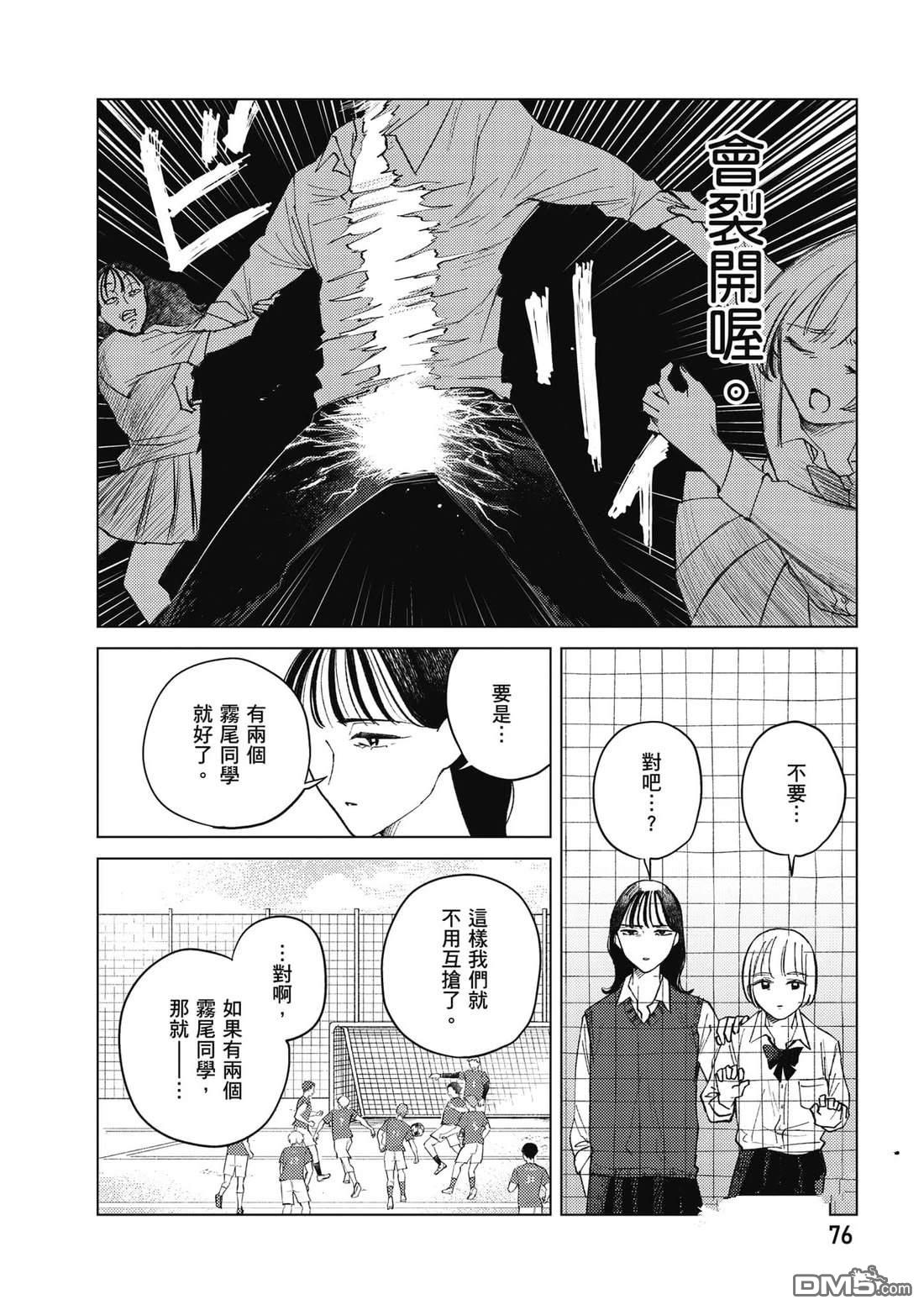 第77页