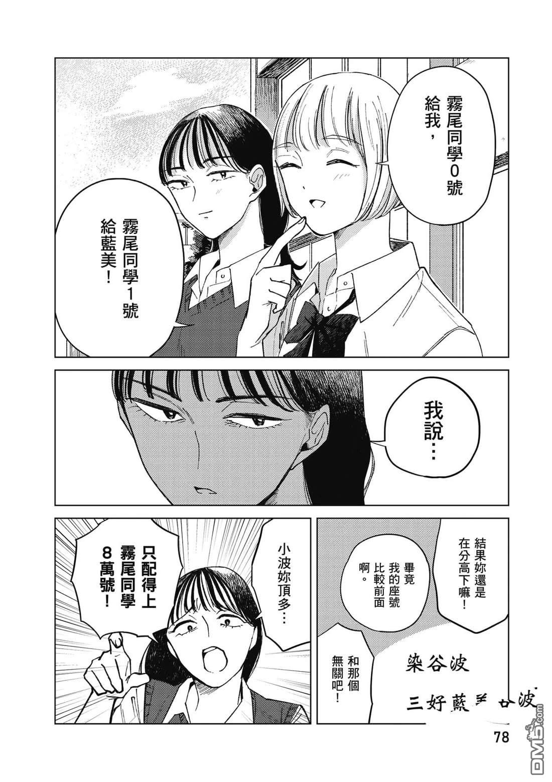 第79页