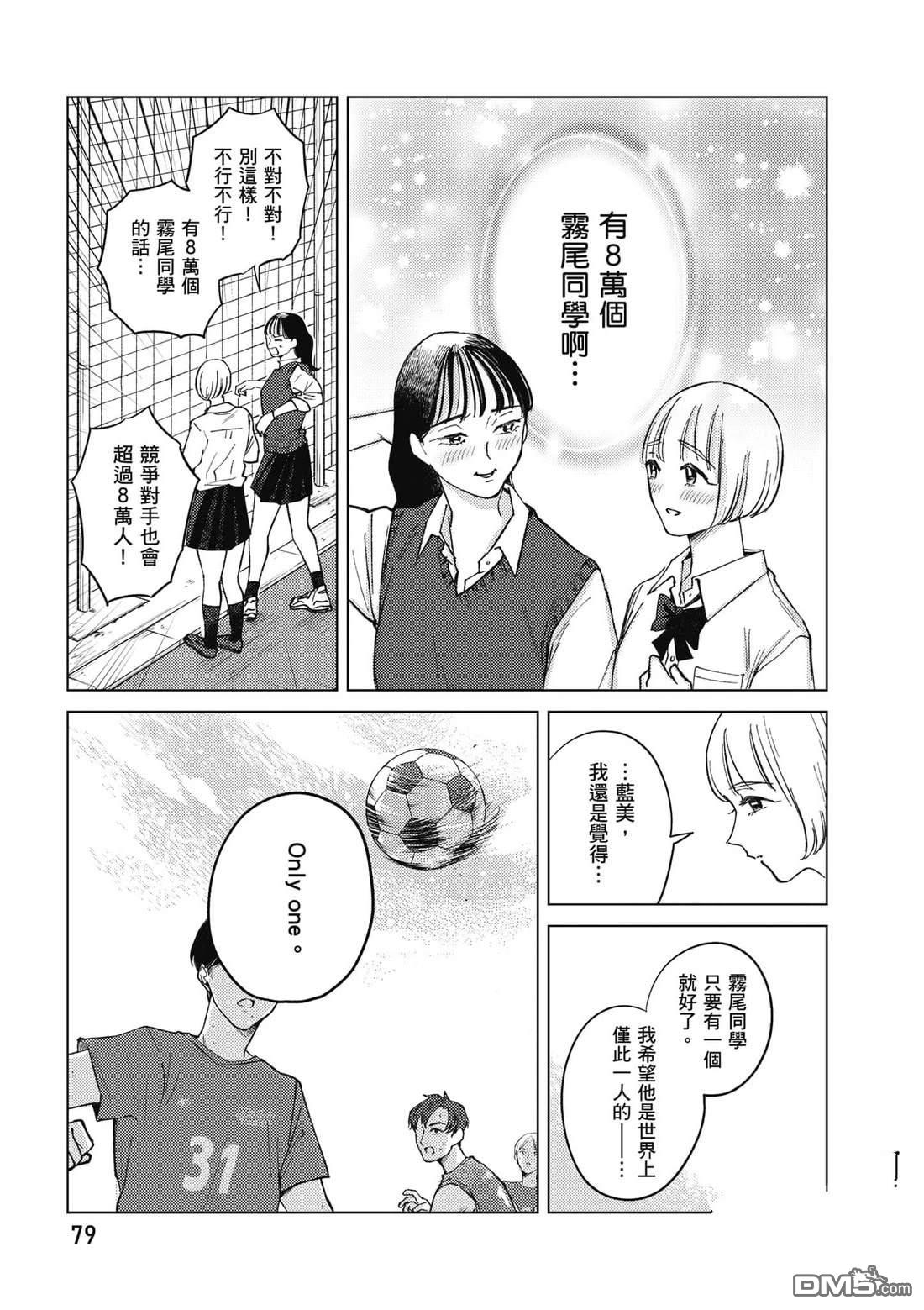 第80页