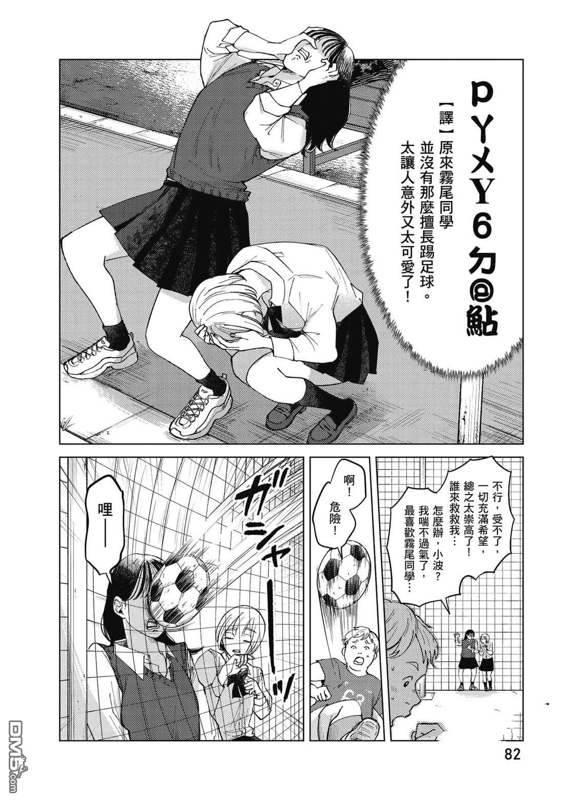 第83页