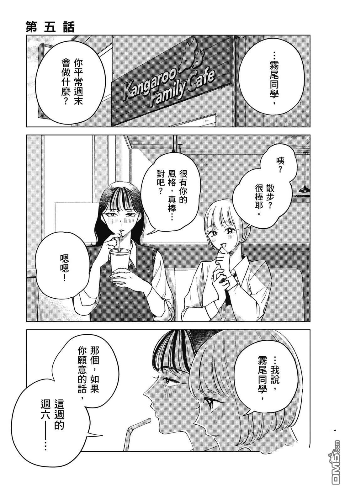第86页