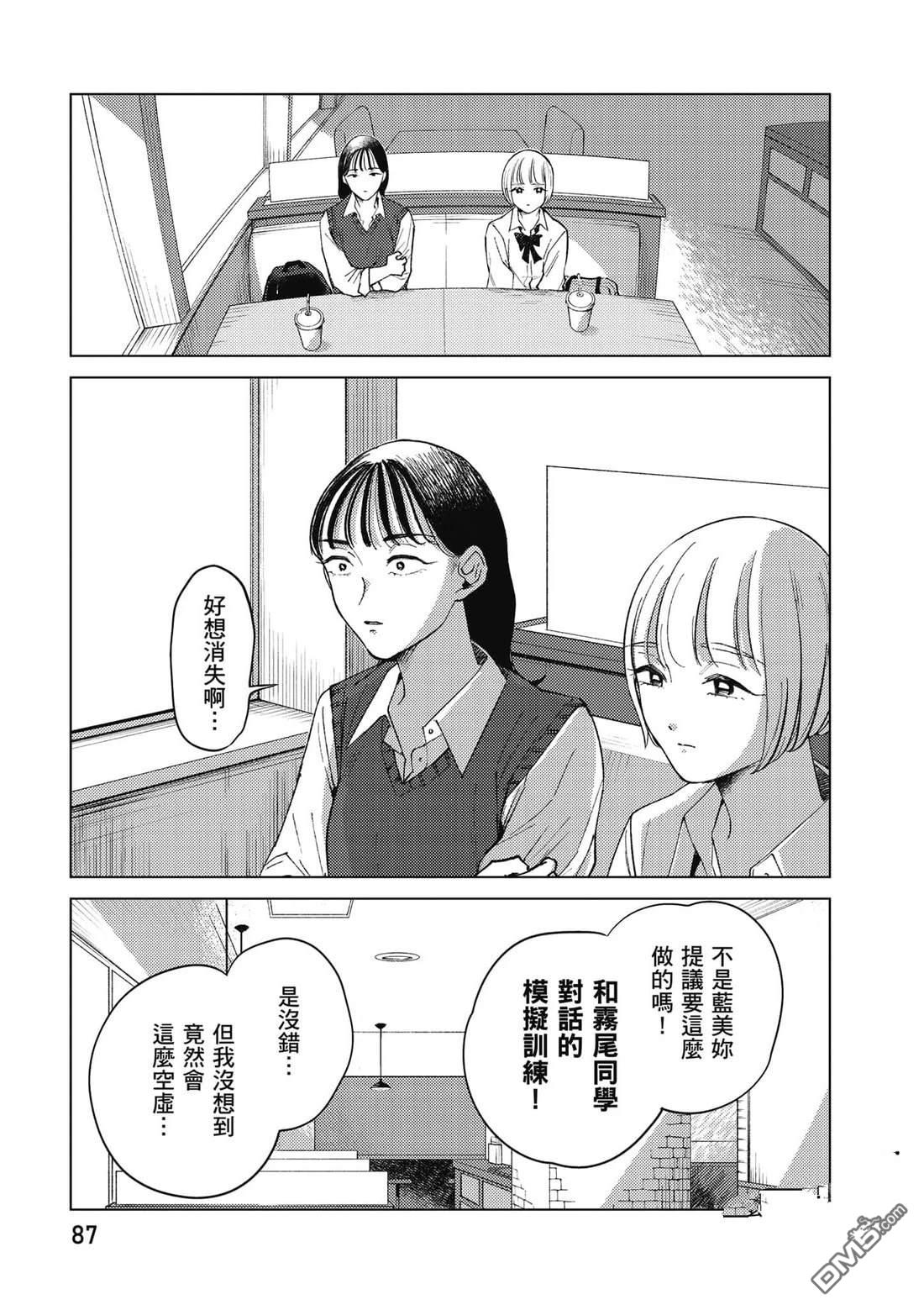 第88页