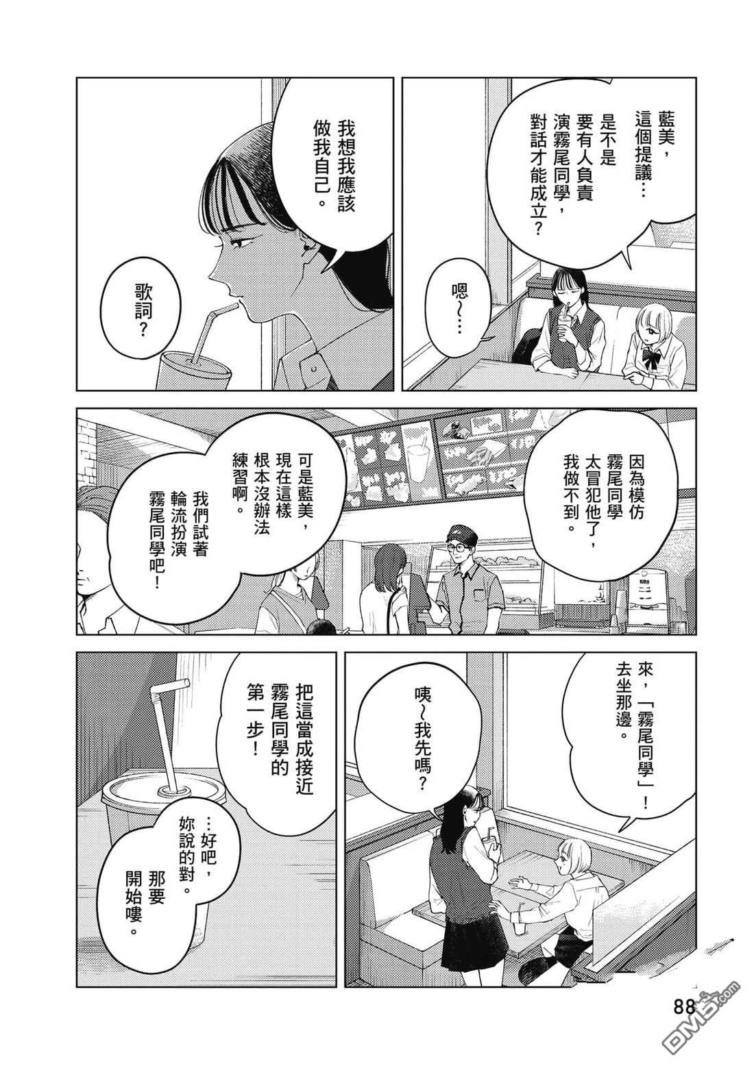 第89页