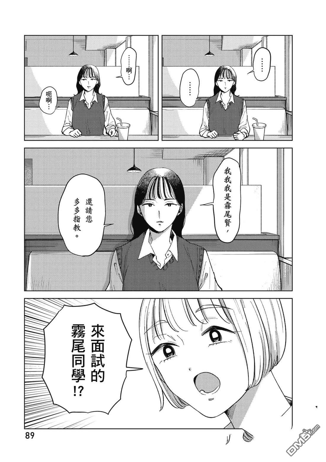 第90页