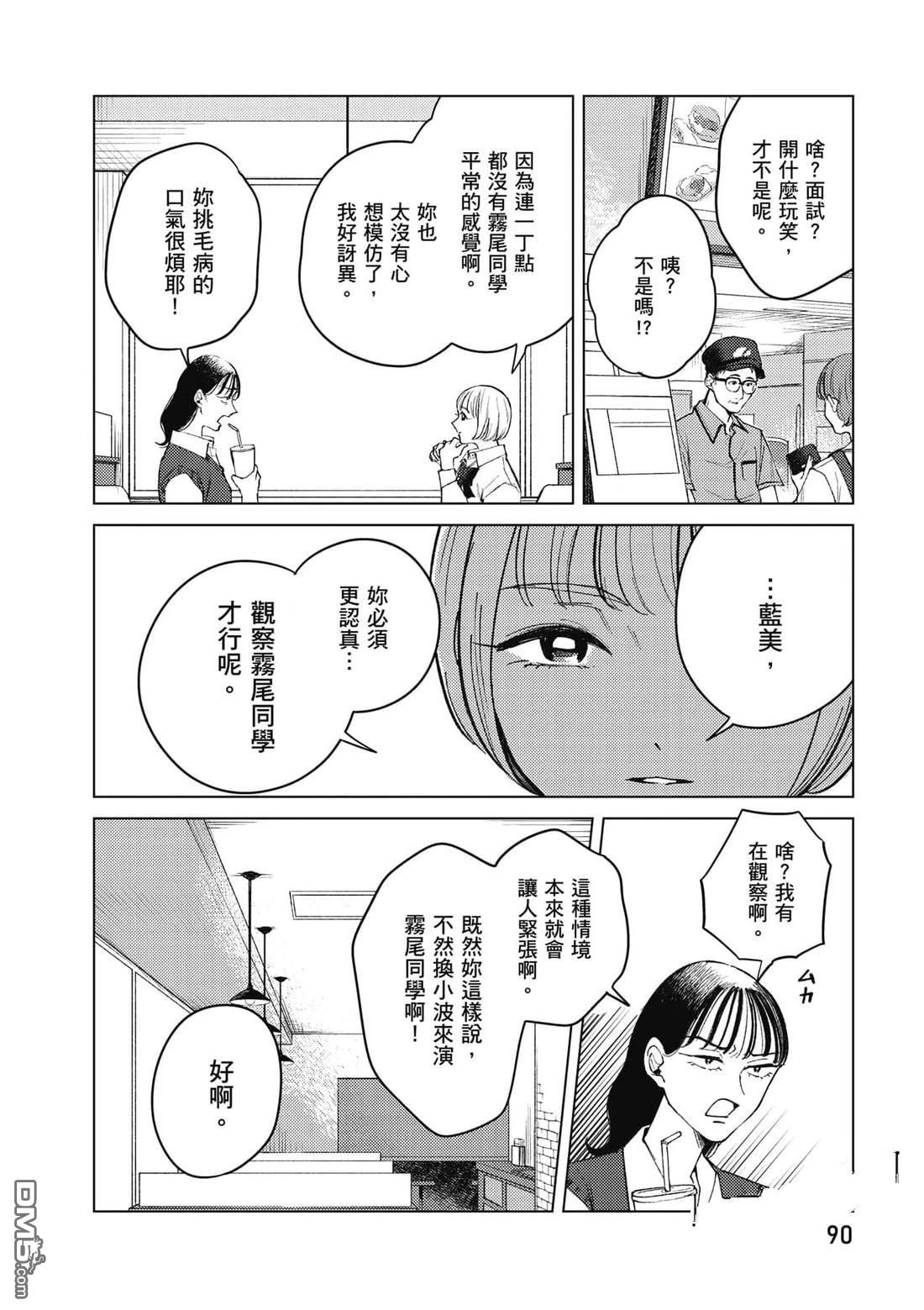 第91页