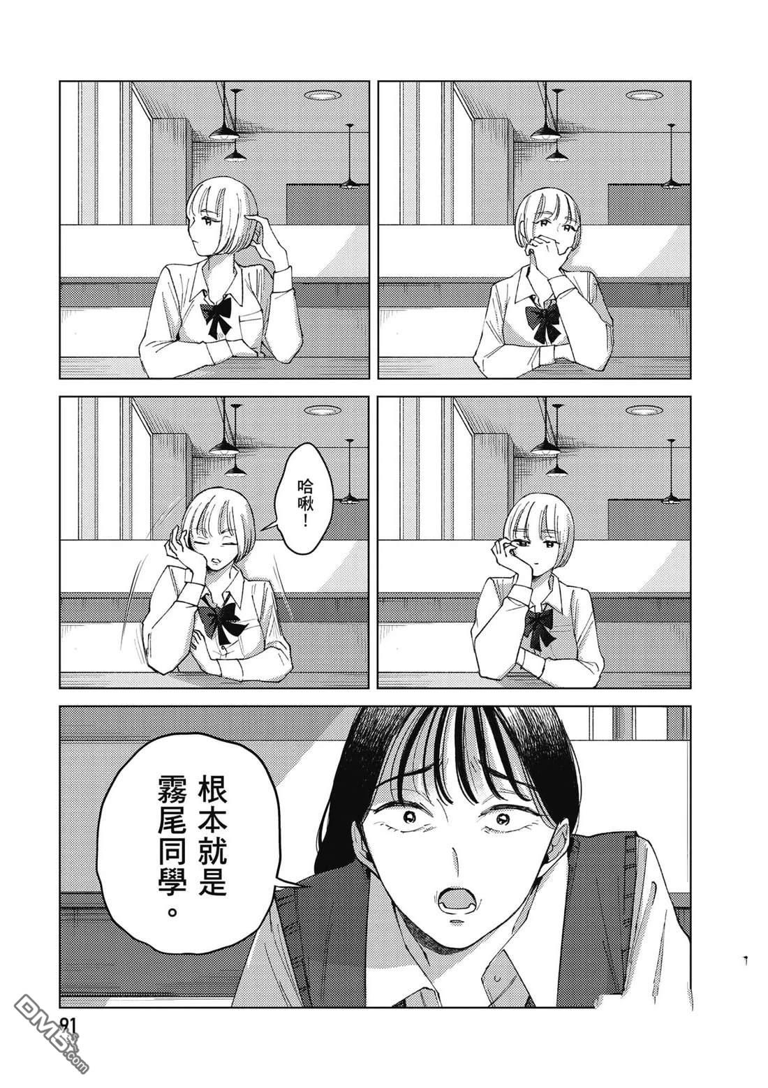 第92页