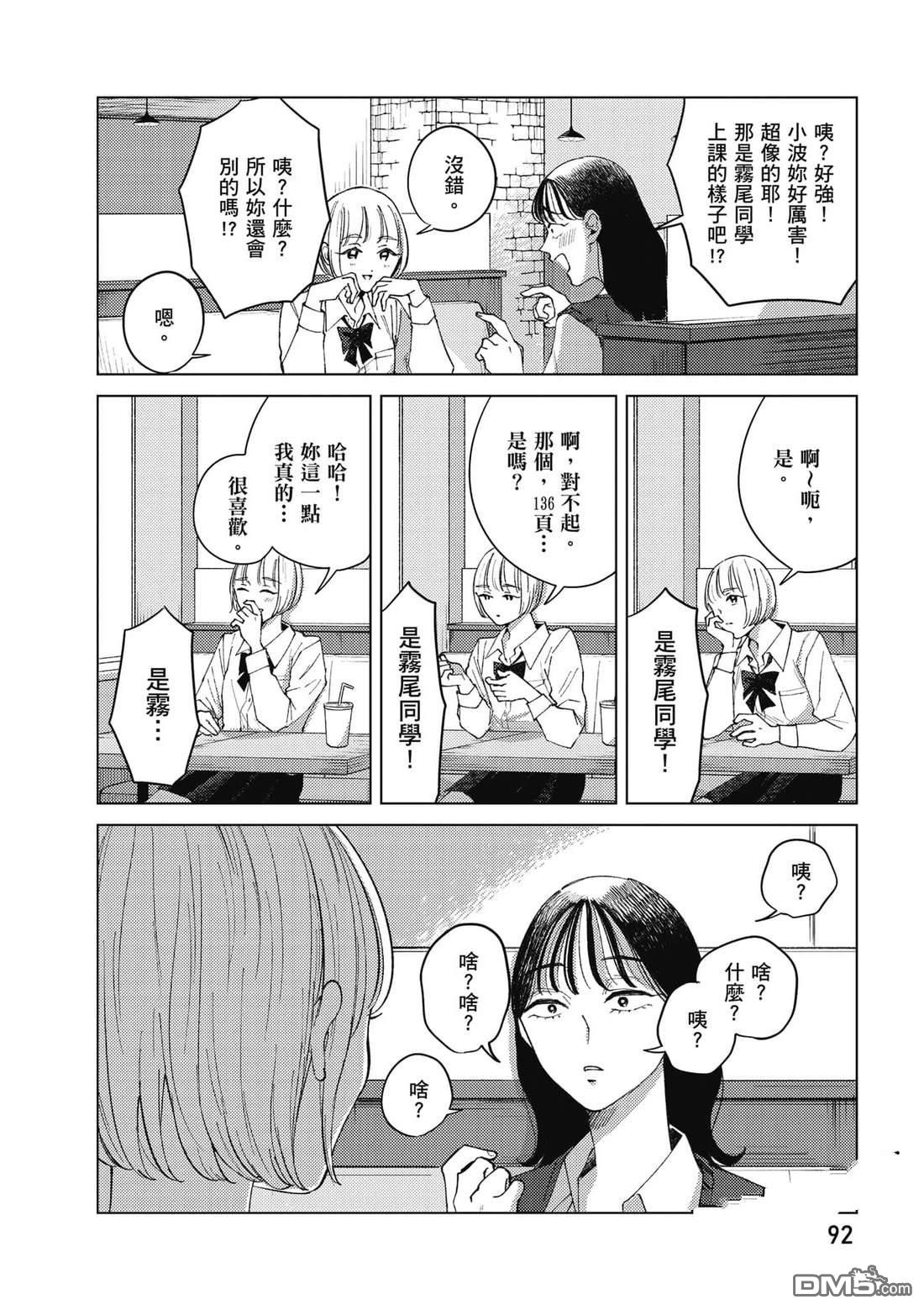 第93页