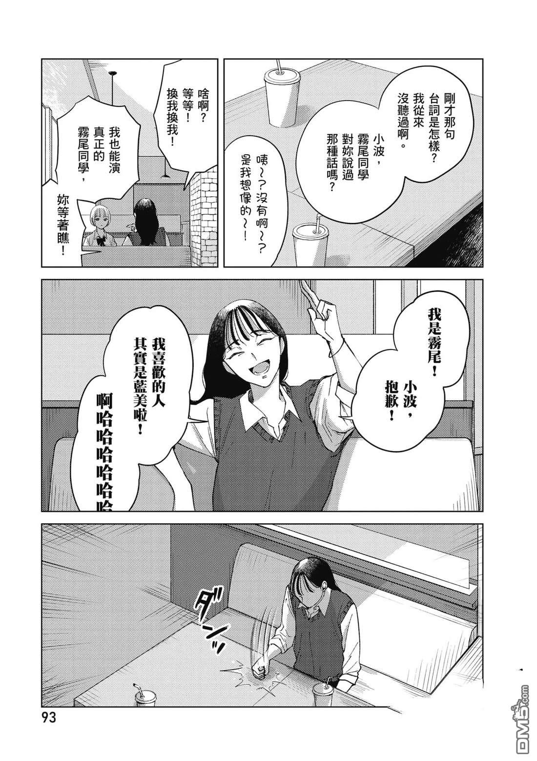 第94页