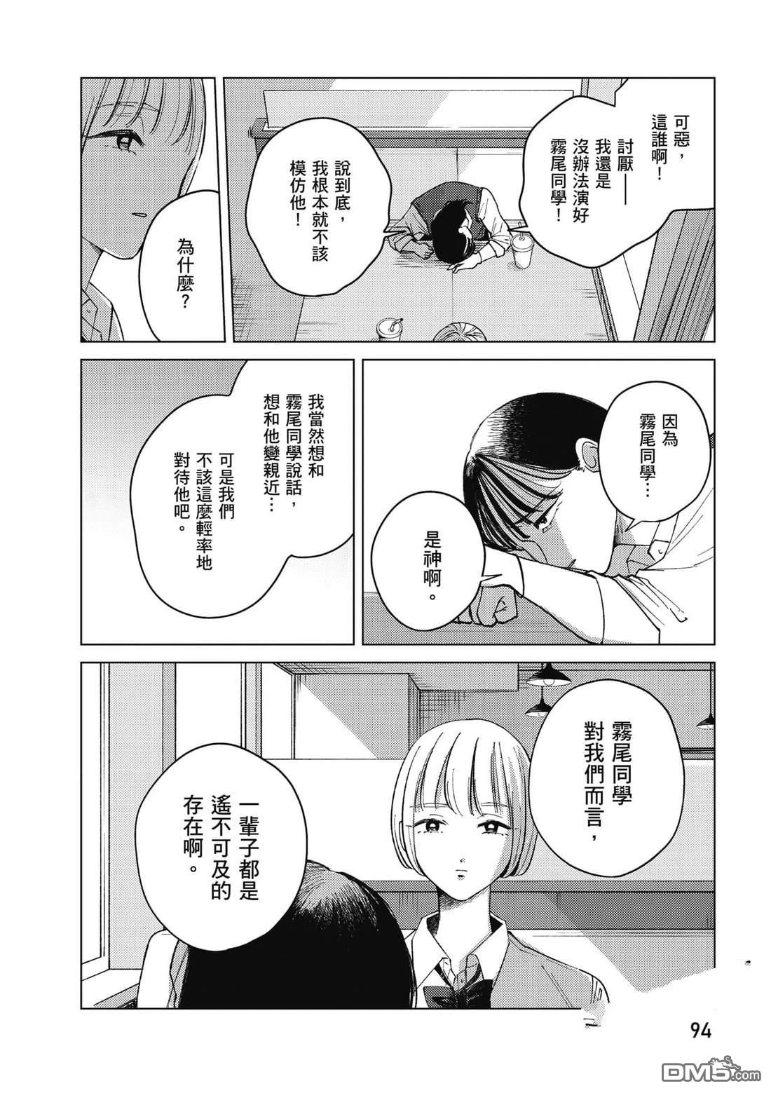 第95页