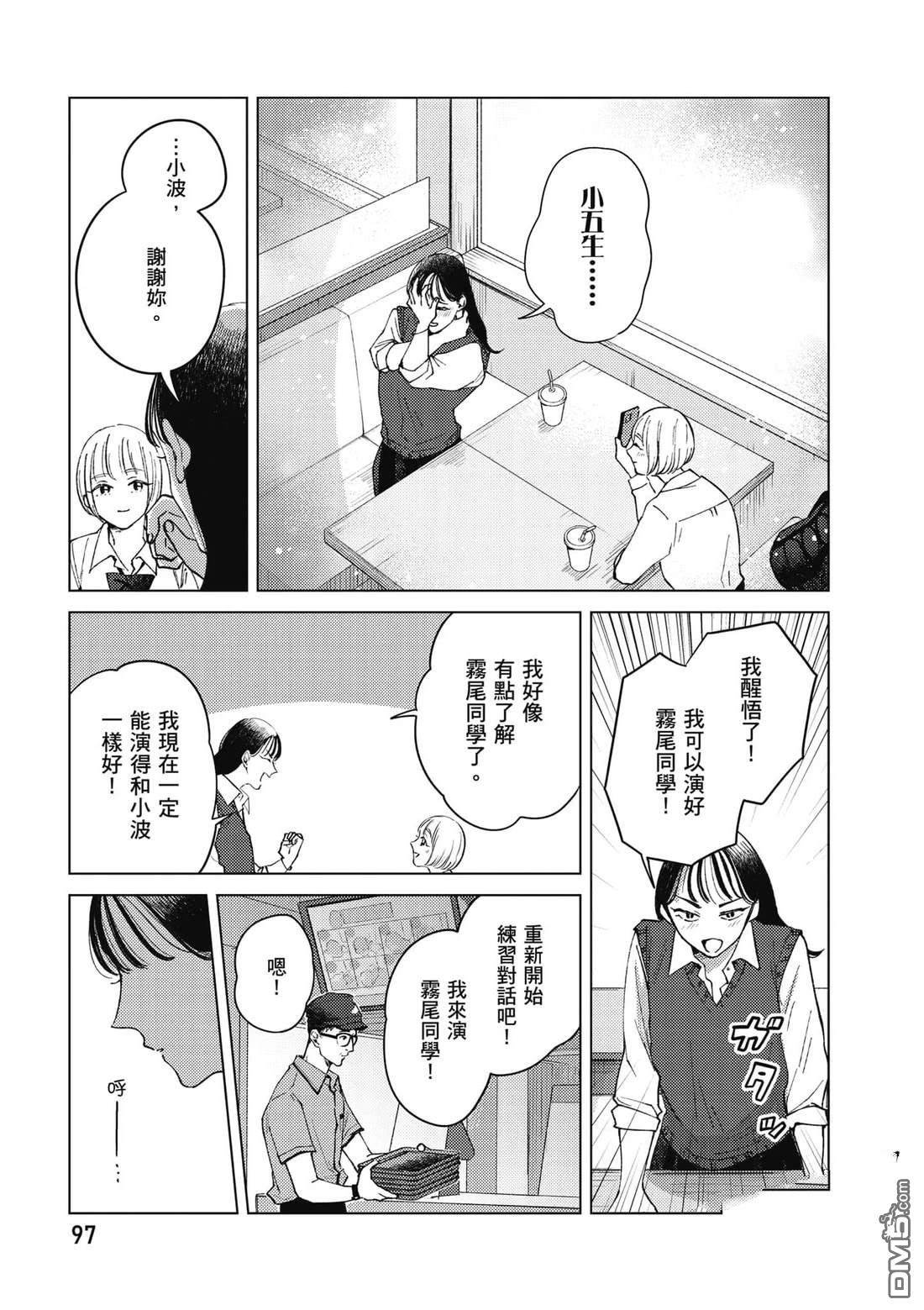 第98页