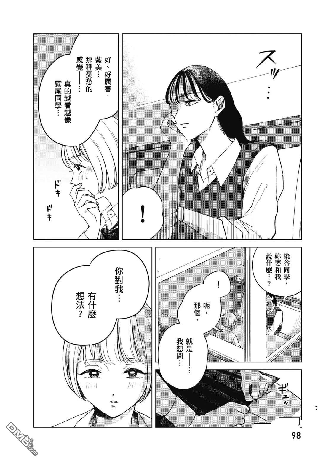 第99页